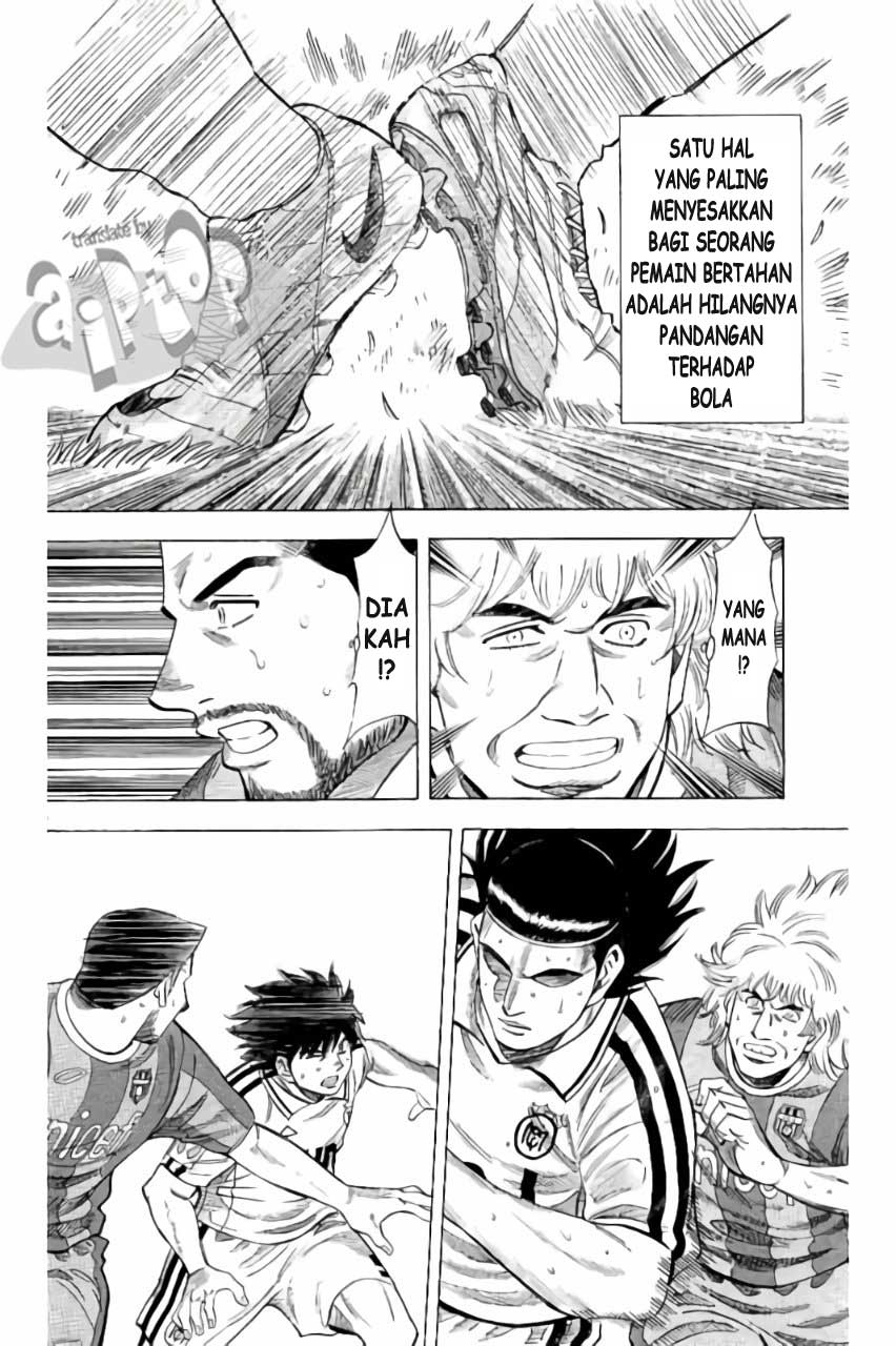 Fantasista Stella Chapter 19 Gambar 3