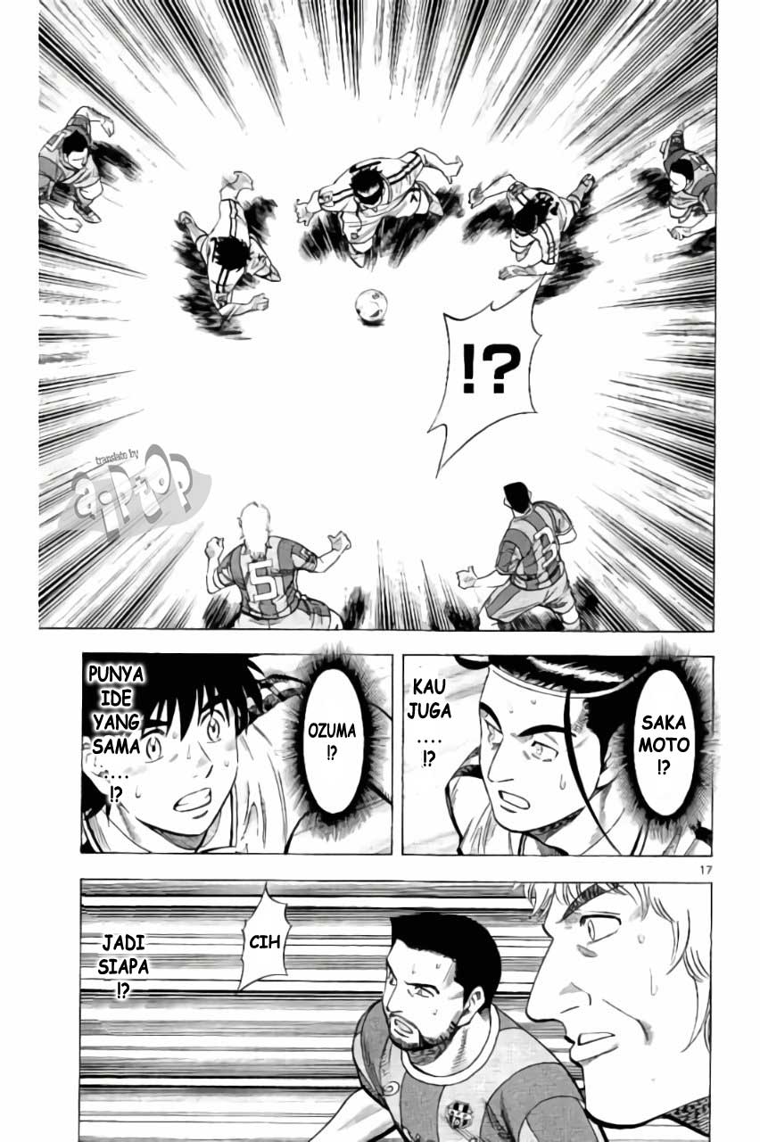 Fantasista Stella Chapter 18 Gambar 16