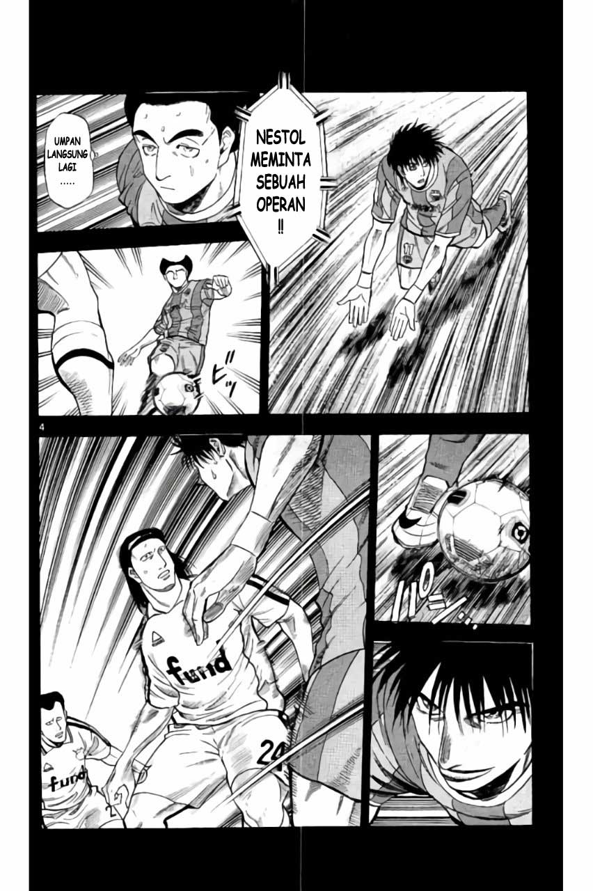 Fantasista Stella Chapter 17 Gambar 4