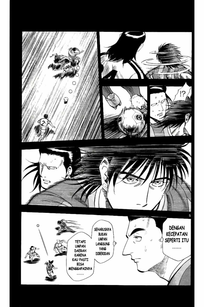 Fantasista Stella Chapter 17 Gambar 5