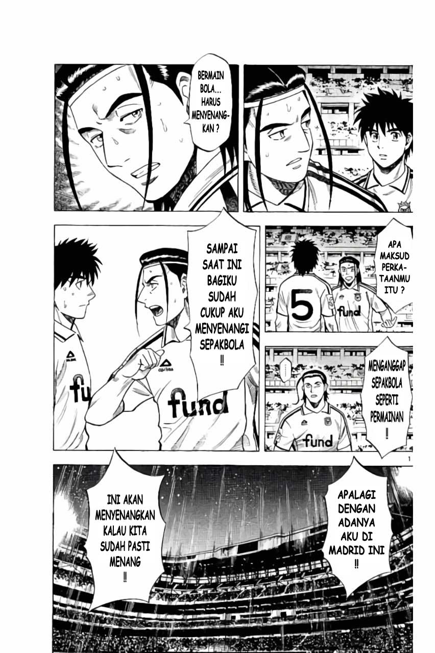 Fantasista Stella Chapter 17 Gambar 17