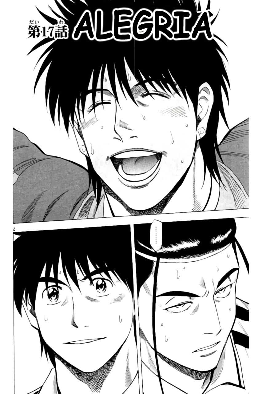 Manga Fantasista Stella Chapter 17 gambar nomor 2