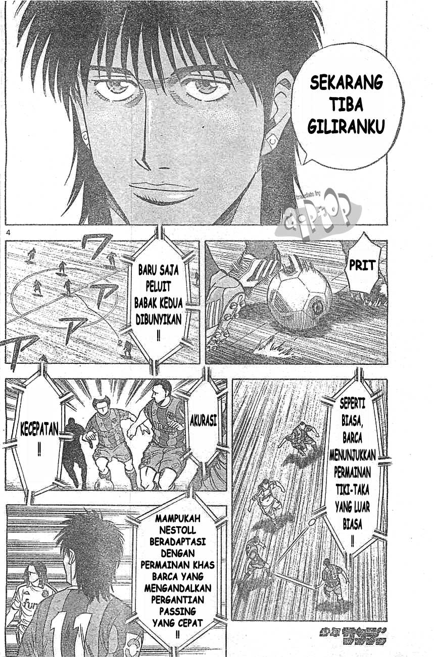 Fantasista Stella Chapter 16 Gambar 4