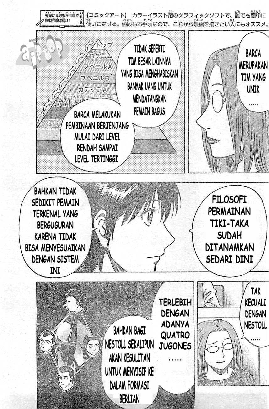 Fantasista Stella Chapter 16 Gambar 5