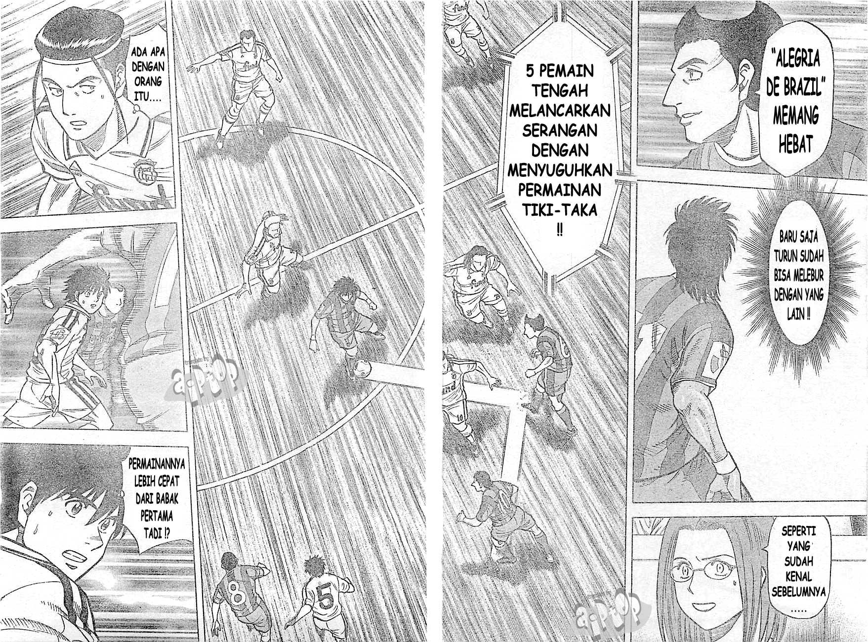 Fantasista Stella Chapter 16 Gambar 7