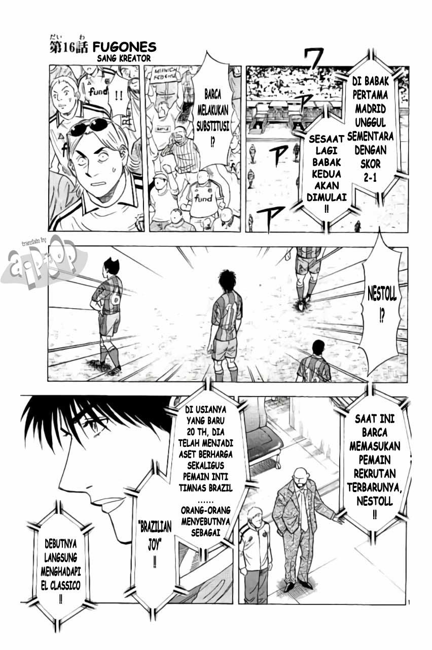 Komik Fantasista Stella Chapter 16 gambar nomor 1