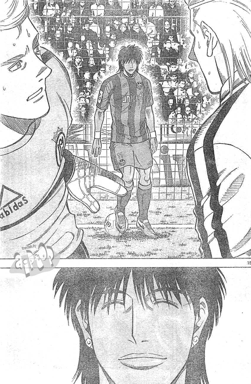 Fantasista Stella Chapter 16 Gambar 13