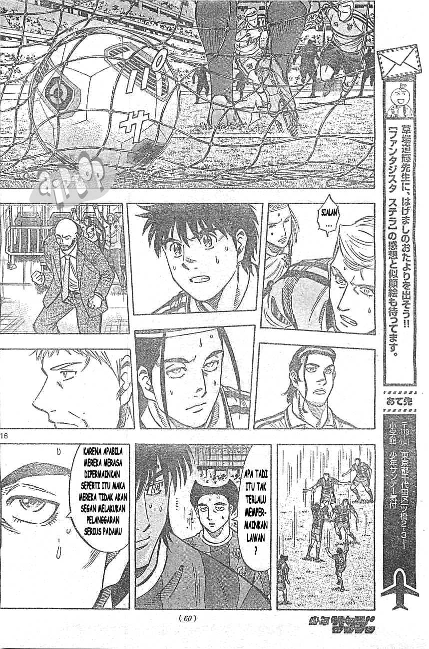 Fantasista Stella Chapter 16 Gambar 14