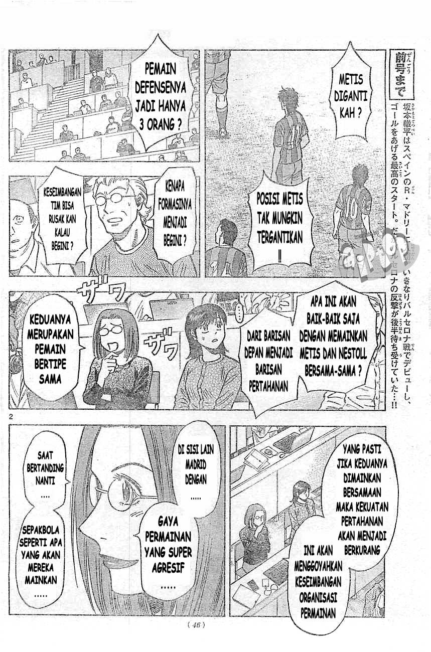 Manga Fantasista Stella Chapter 16 gambar nomor 2