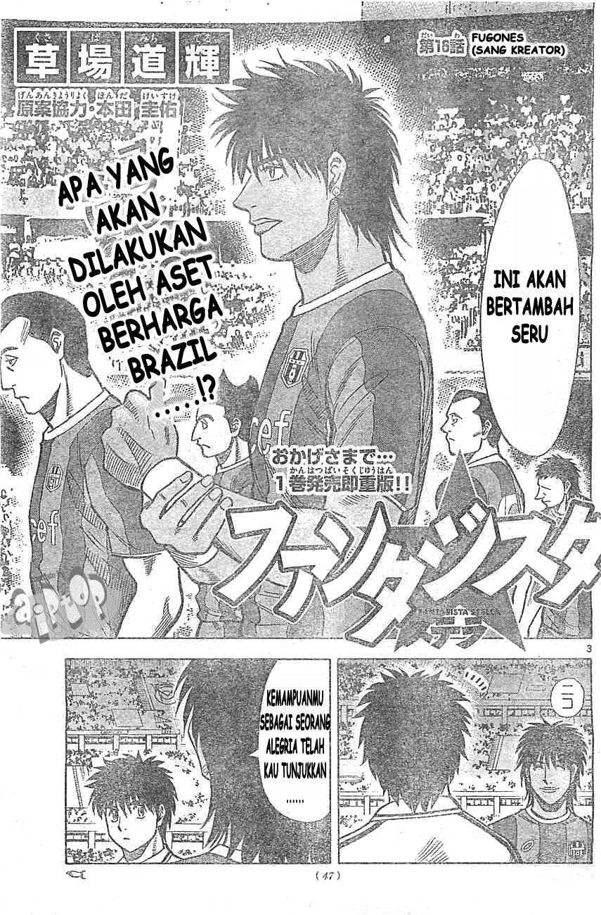 Fantasista Stella Chapter 16 Gambar 3