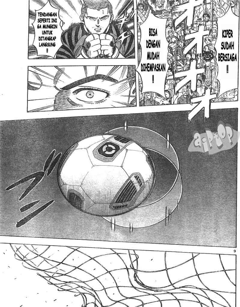 Fantasista Stella Chapter 15 Gambar 9