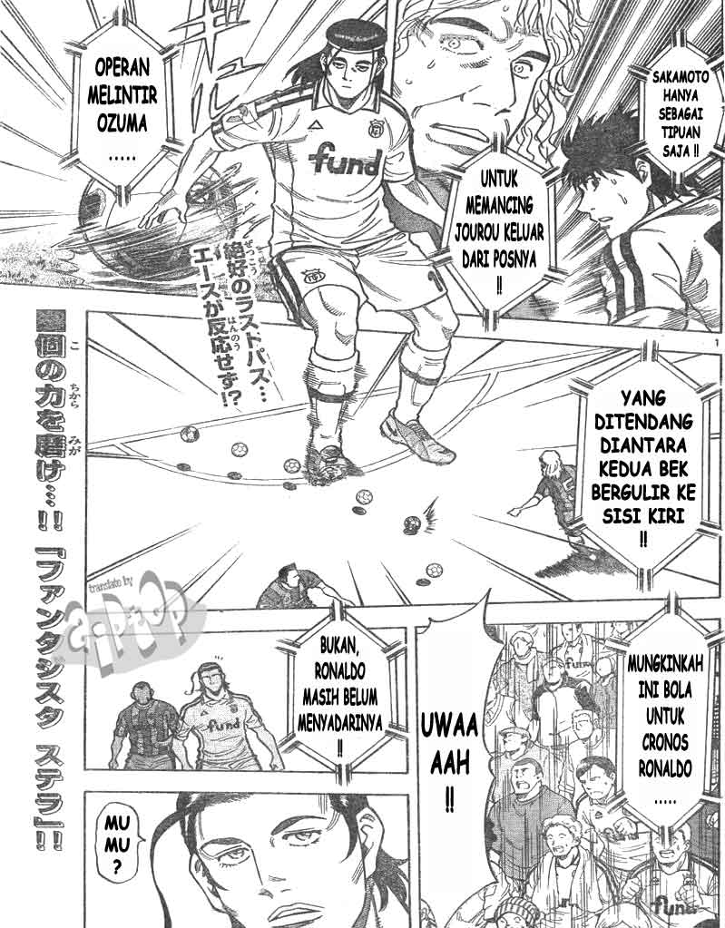 Komik Fantasista Stella Chapter 15 gambar nomor 1
