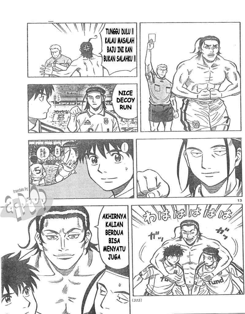 Fantasista Stella Chapter 15 Gambar 13