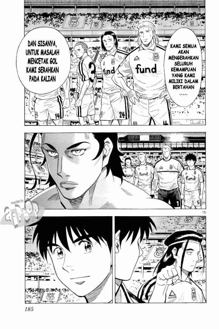 Fantasista Stella Chapter 15 Gambar 15