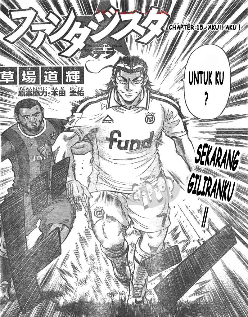 Manga Fantasista Stella Chapter 15 gambar nomor 2