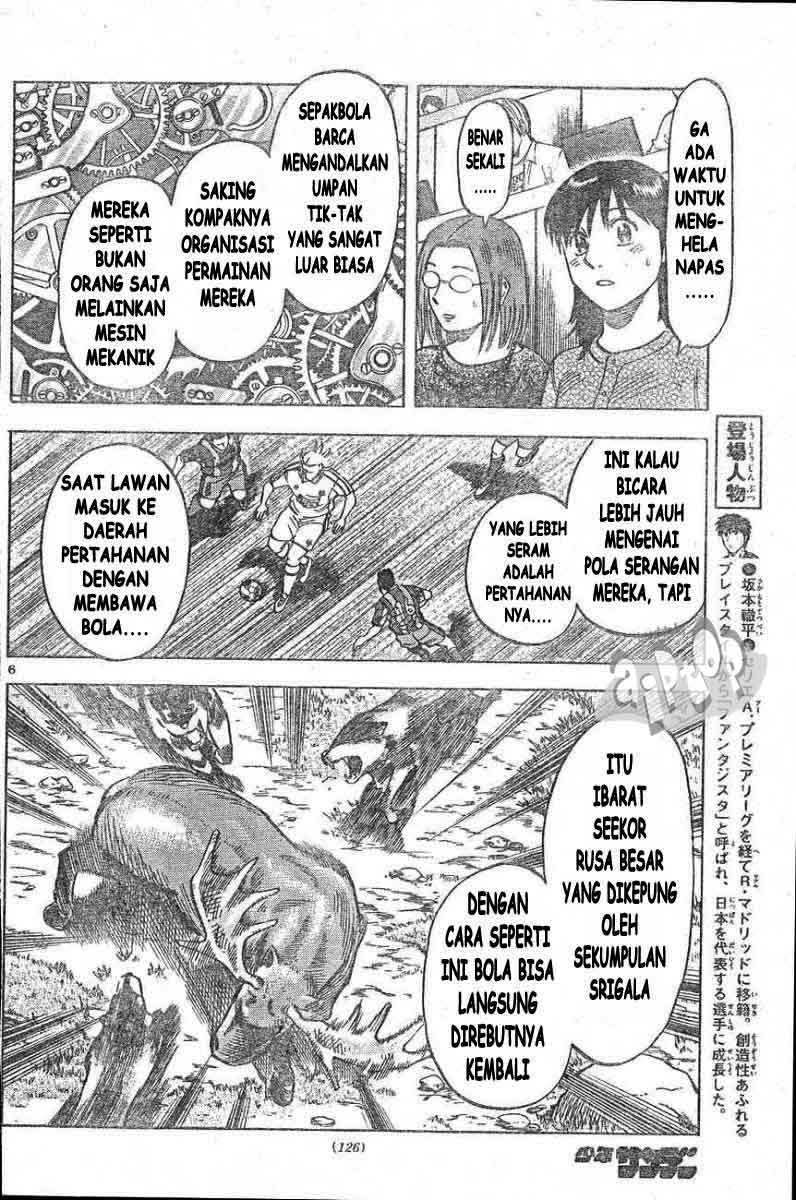 Fantasista Stella Chapter 14 Gambar 5