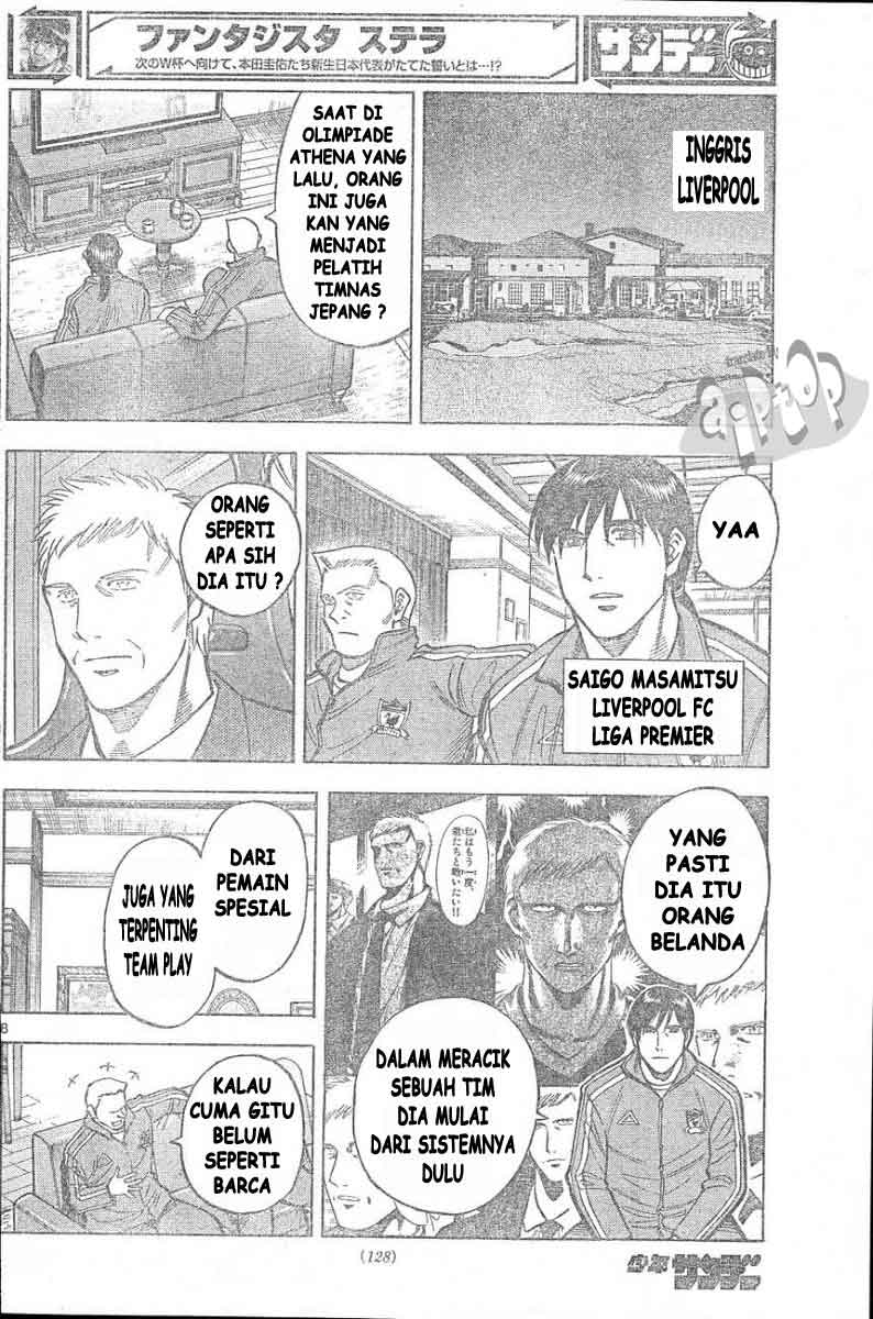 Fantasista Stella Chapter 14 Gambar 7