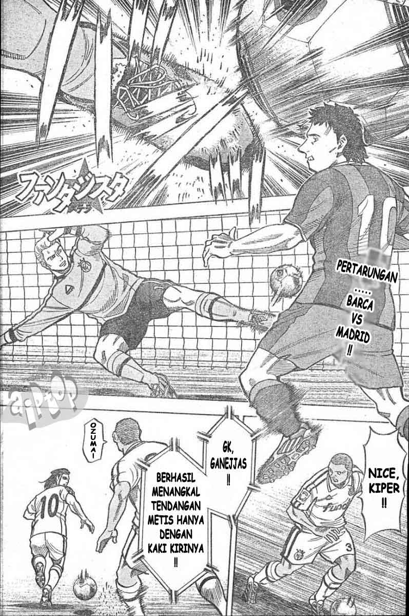 Komik Fantasista Stella Chapter 14 gambar nomor 1