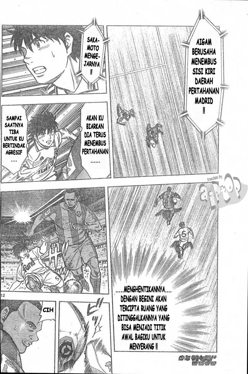 Fantasista Stella Chapter 14 Gambar 11