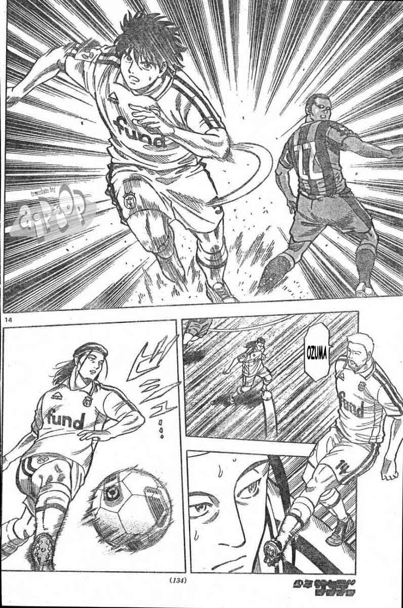 Fantasista Stella Chapter 14 Gambar 13