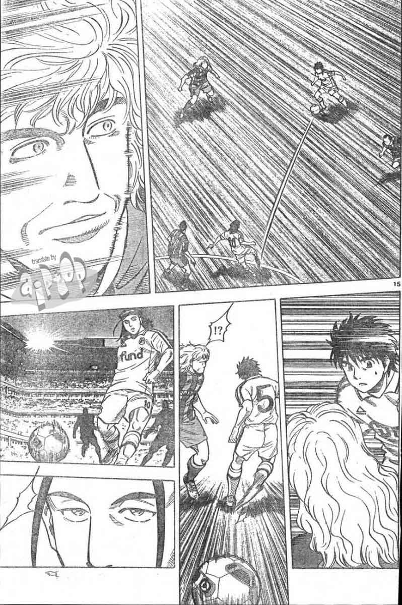 Fantasista Stella Chapter 14 Gambar 14