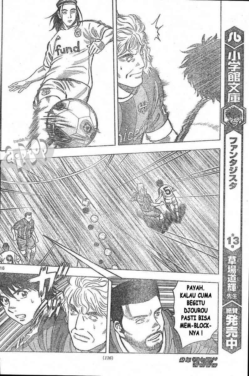 Fantasista Stella Chapter 14 Gambar 15