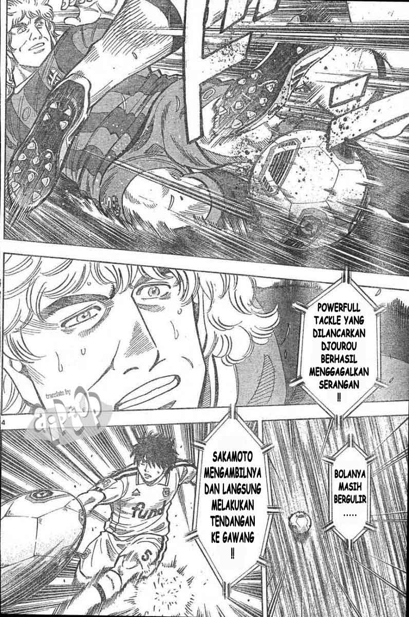 Fantasista Stella Chapter 14 Gambar 3