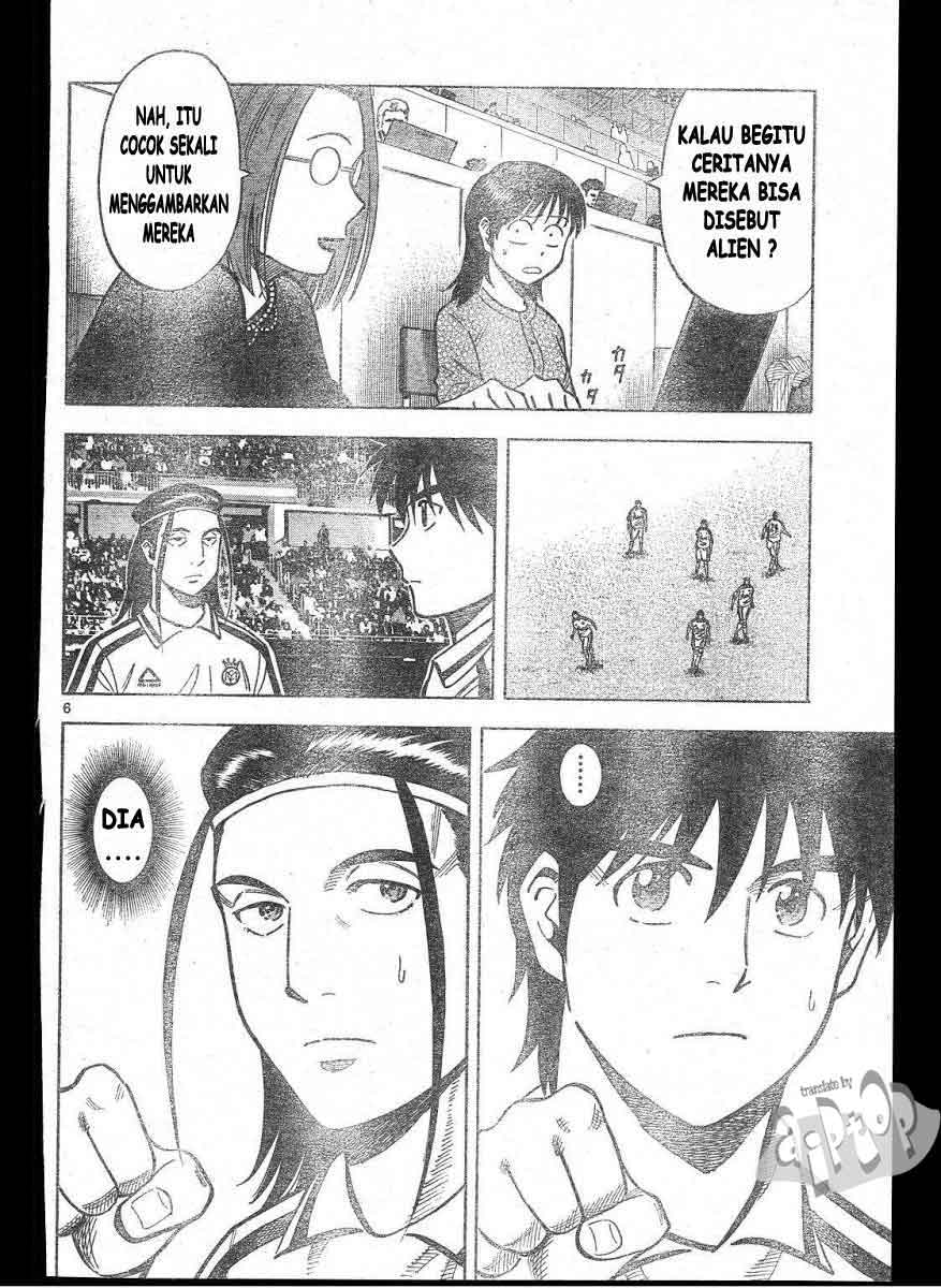 Fantasista Stella Chapter 13 Gambar 6