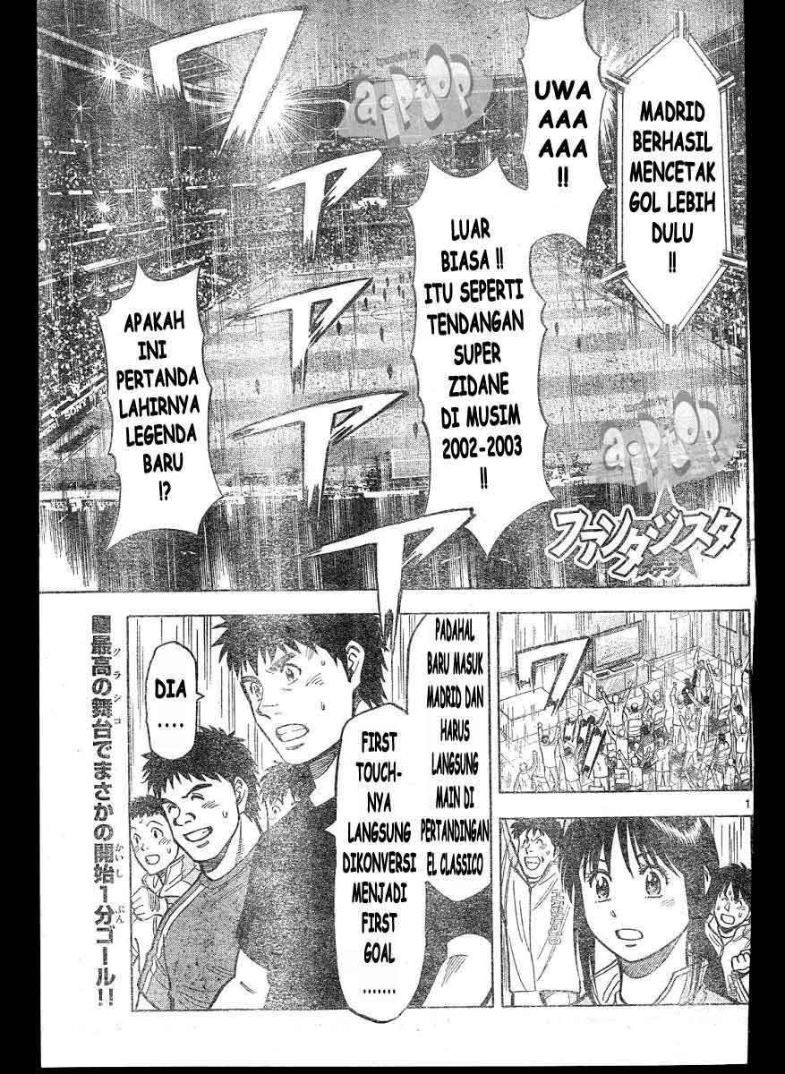 Komik Fantasista Stella Chapter 13 gambar nomor 1