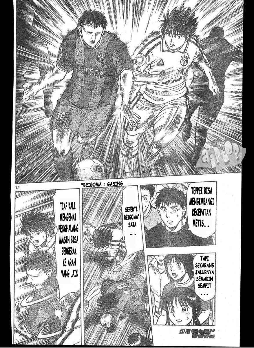 Fantasista Stella Chapter 13 Gambar 12