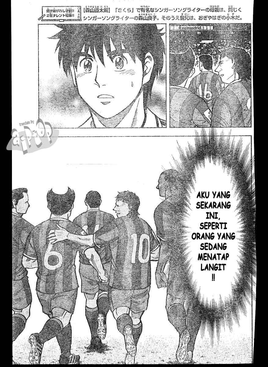 Fantasista Stella Chapter 13 Gambar 15