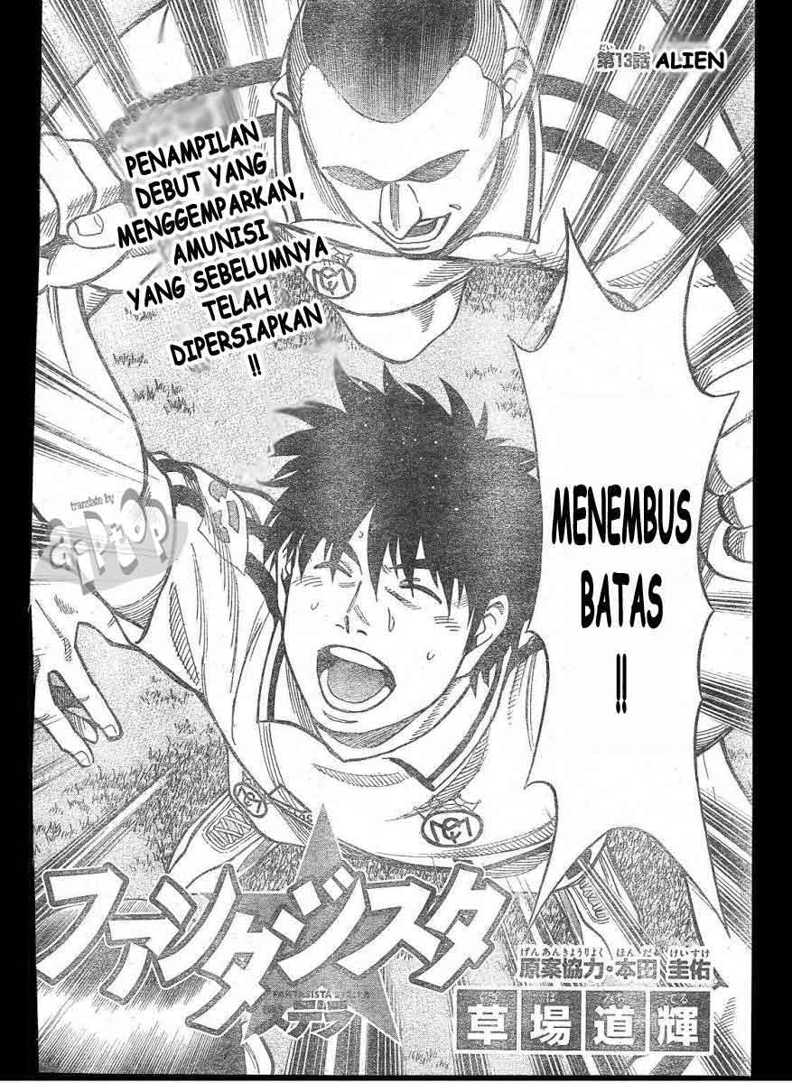 Manga Fantasista Stella Chapter 13 gambar nomor 2