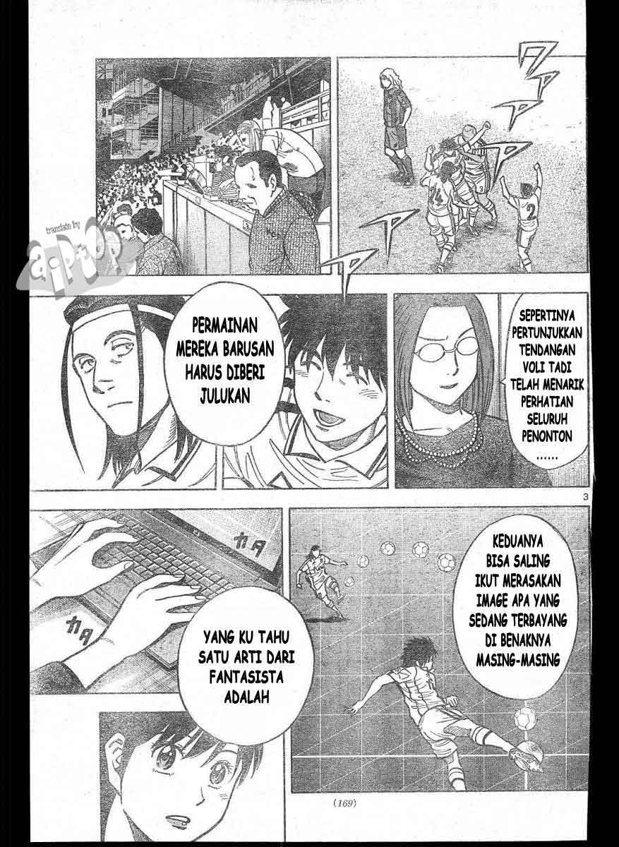 Fantasista Stella Chapter 13 Gambar 3