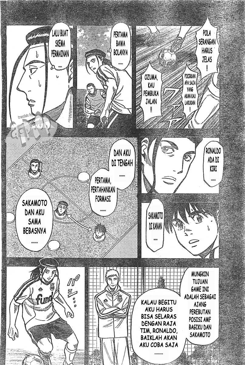 Fantasista Stella Chapter 12 Gambar 6