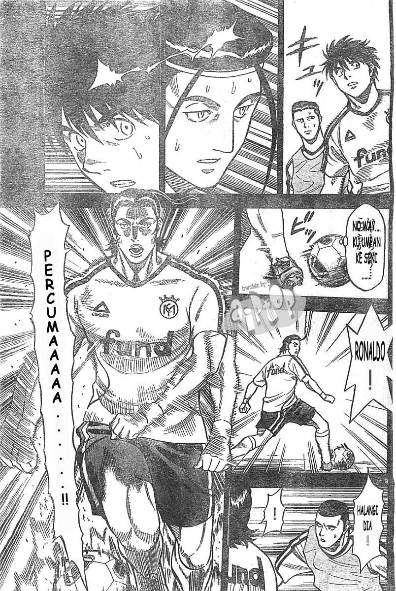 Fantasista Stella Chapter 12 Gambar 7