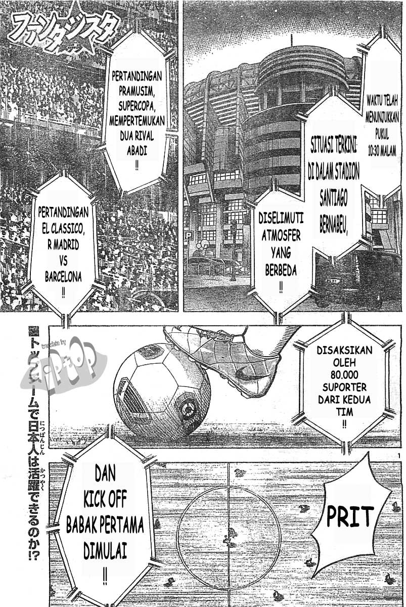 Komik Fantasista Stella Chapter 12 gambar nomor 1