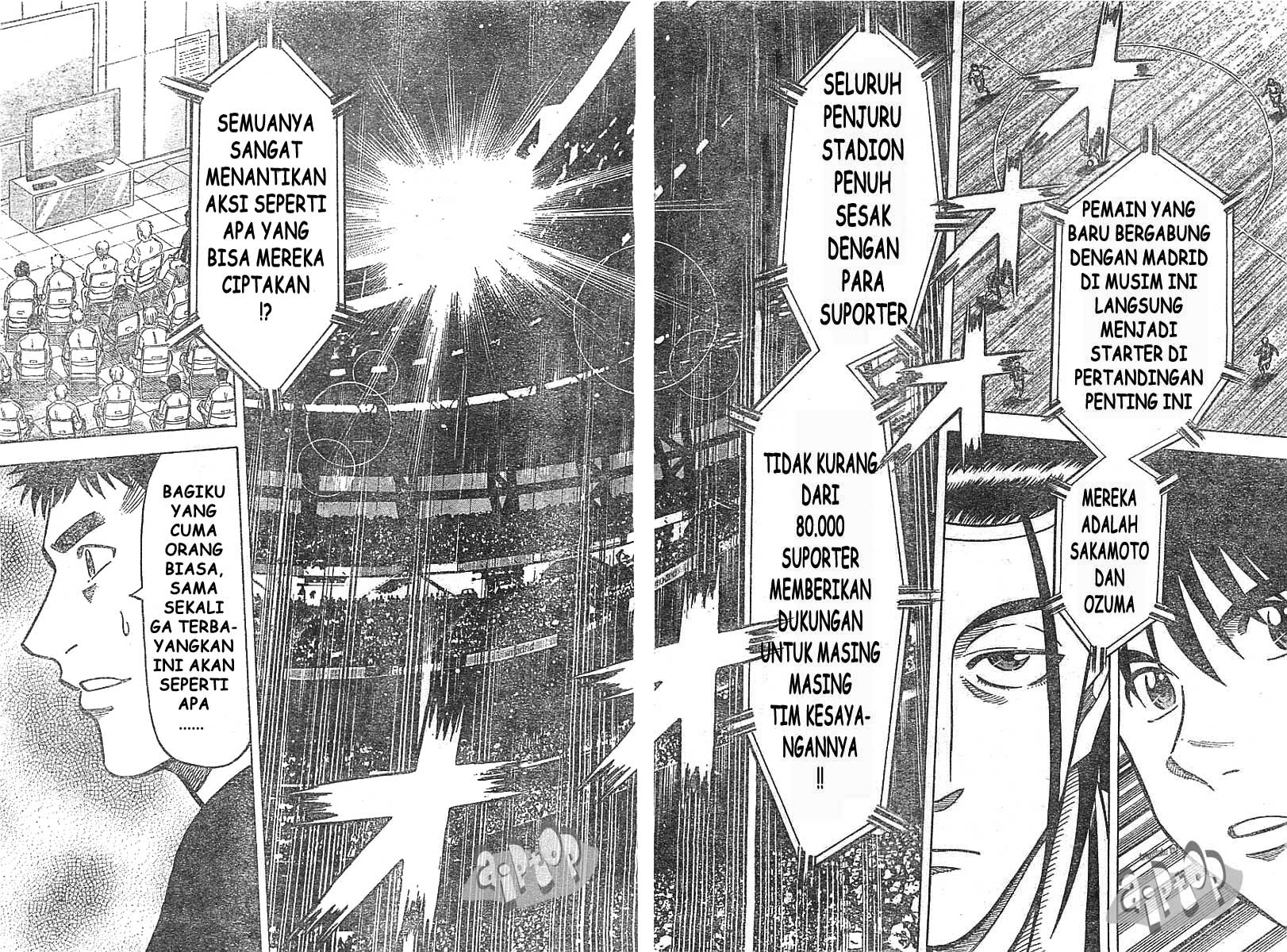 Fantasista Stella Chapter 12 Gambar 3