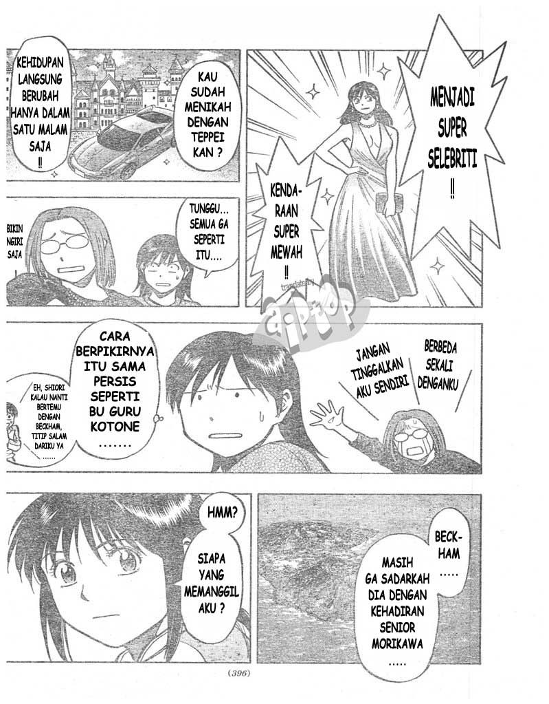 Fantasista Stella Chapter 11 Gambar 5