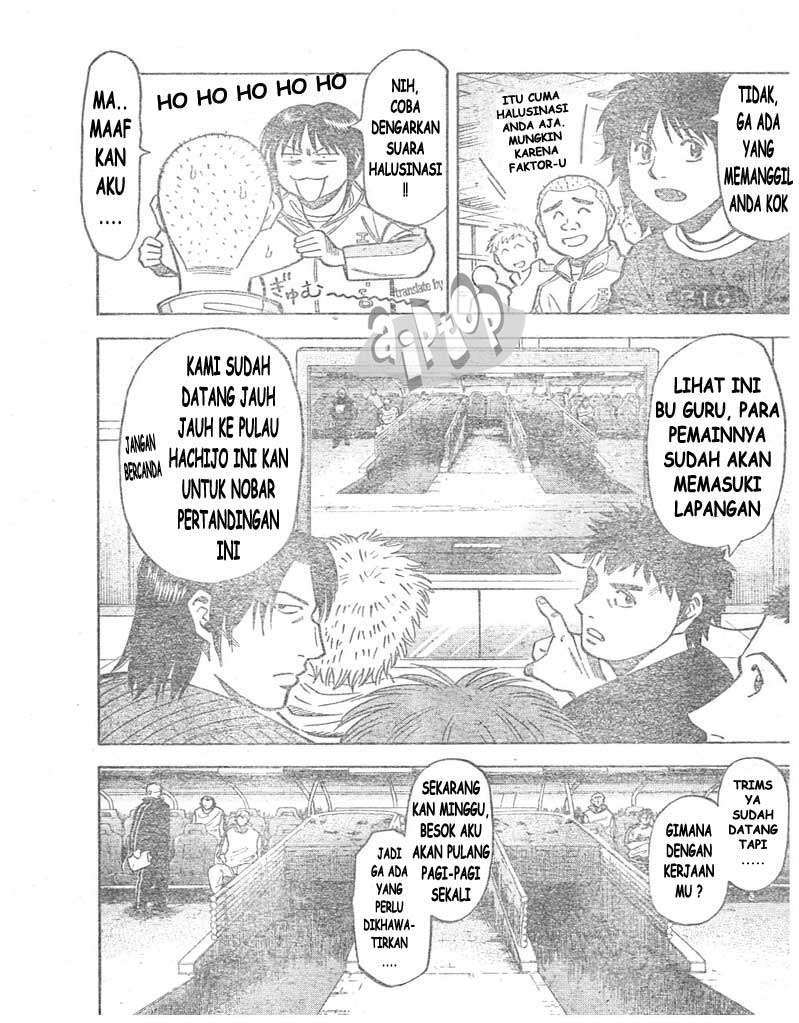 Fantasista Stella Chapter 11 Gambar 6