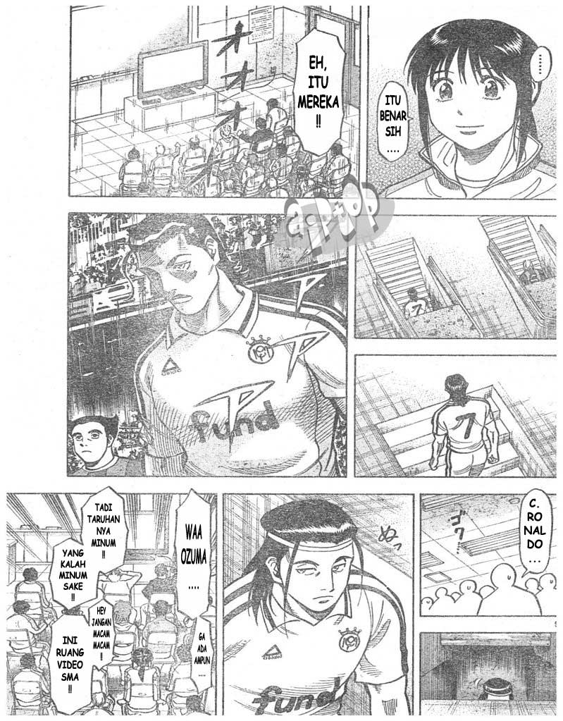 Fantasista Stella Chapter 11 Gambar 8