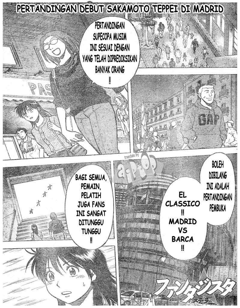 Komik Fantasista Stella Chapter 11 gambar nomor 1