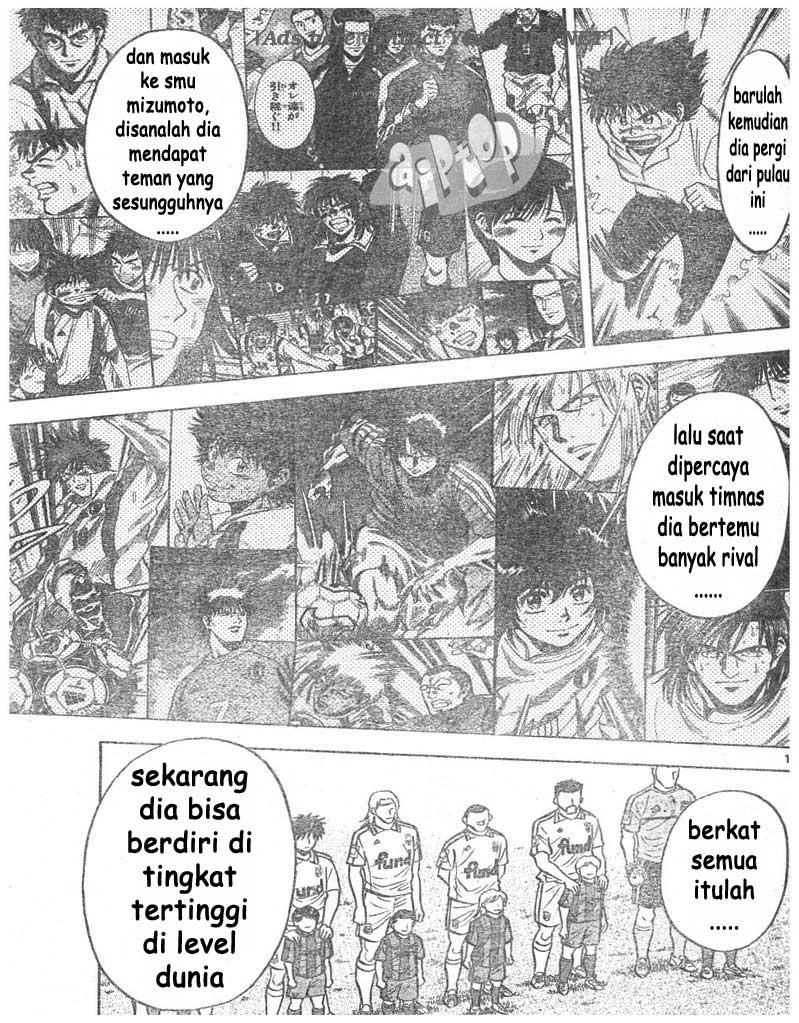 Fantasista Stella Chapter 11 Gambar 12