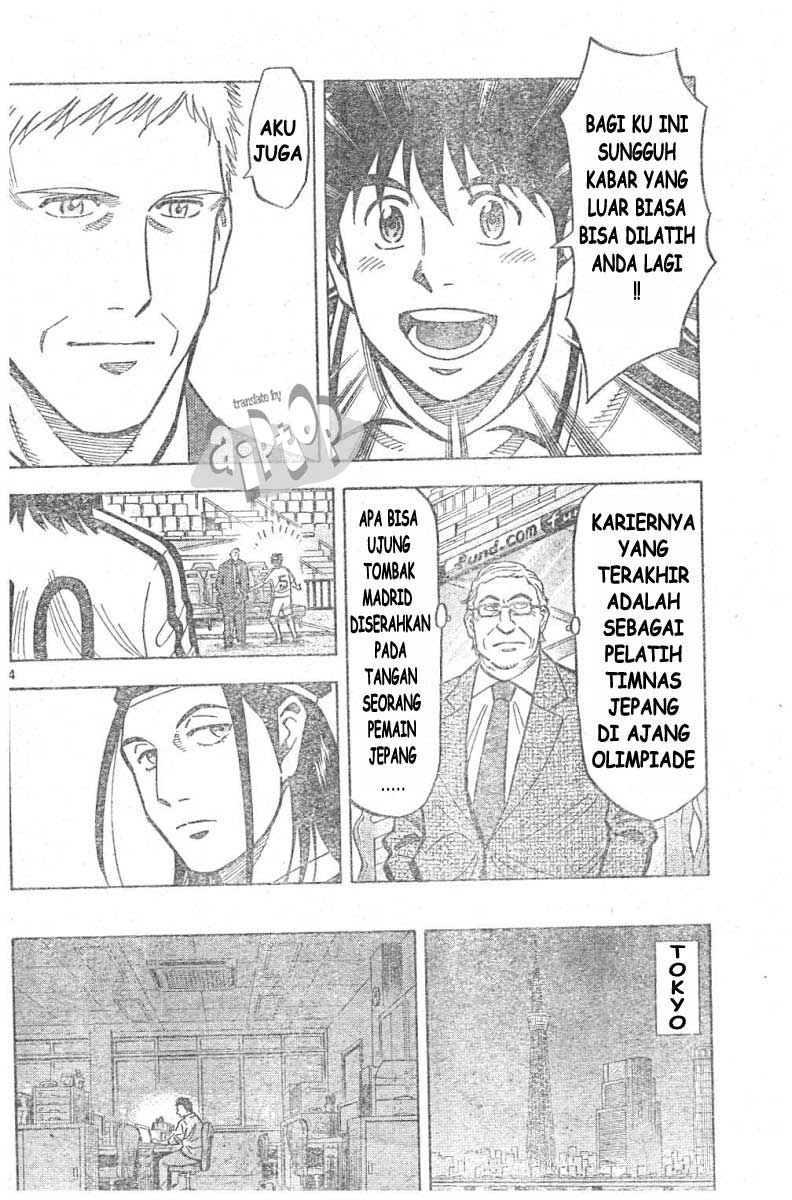 Fantasista Stella Chapter 10 Gambar 4