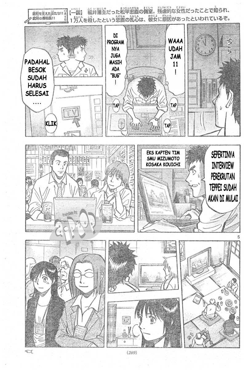 Fantasista Stella Chapter 10 Gambar 5