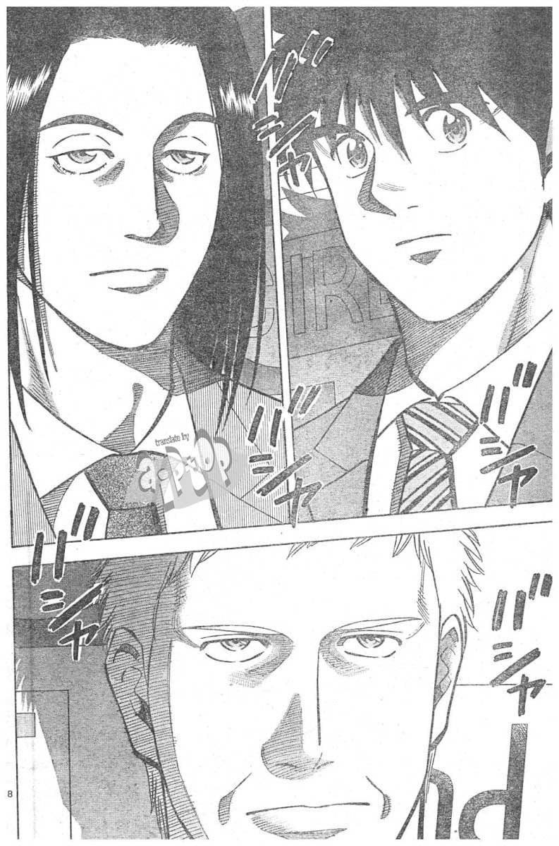 Fantasista Stella Chapter 10 Gambar 7