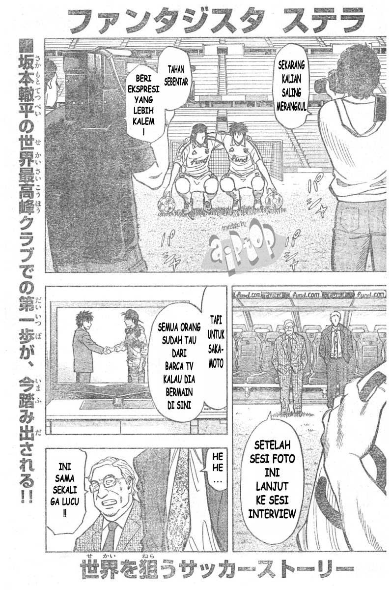 Komik Fantasista Stella Chapter 10 gambar nomor 1