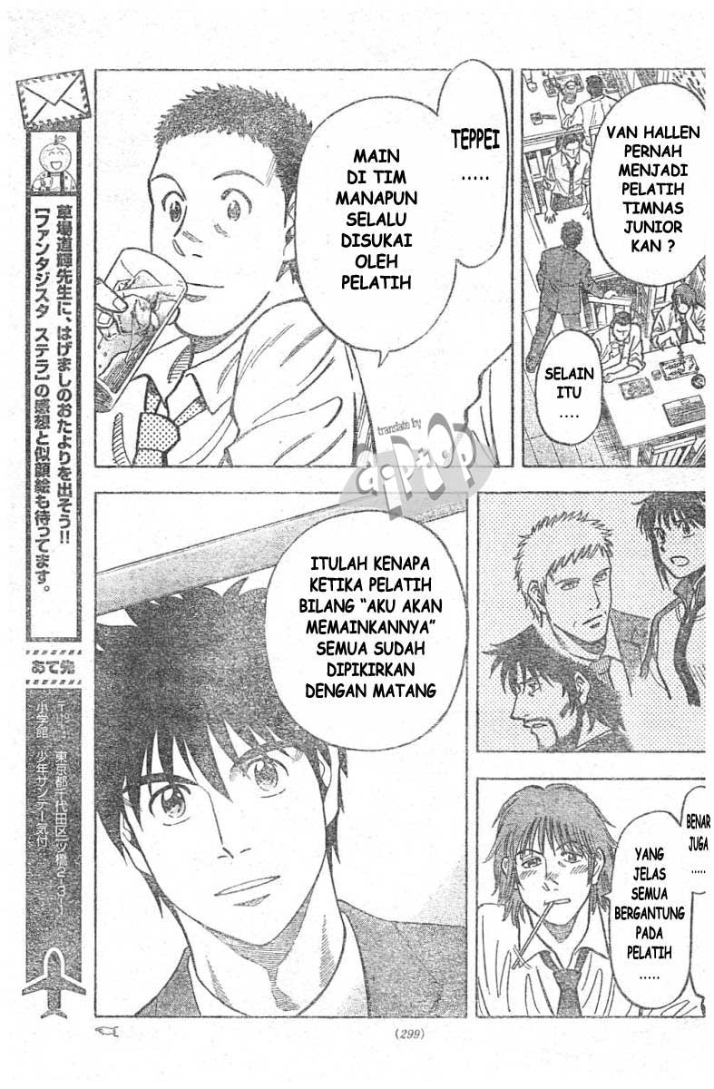 Fantasista Stella Chapter 10 Gambar 14