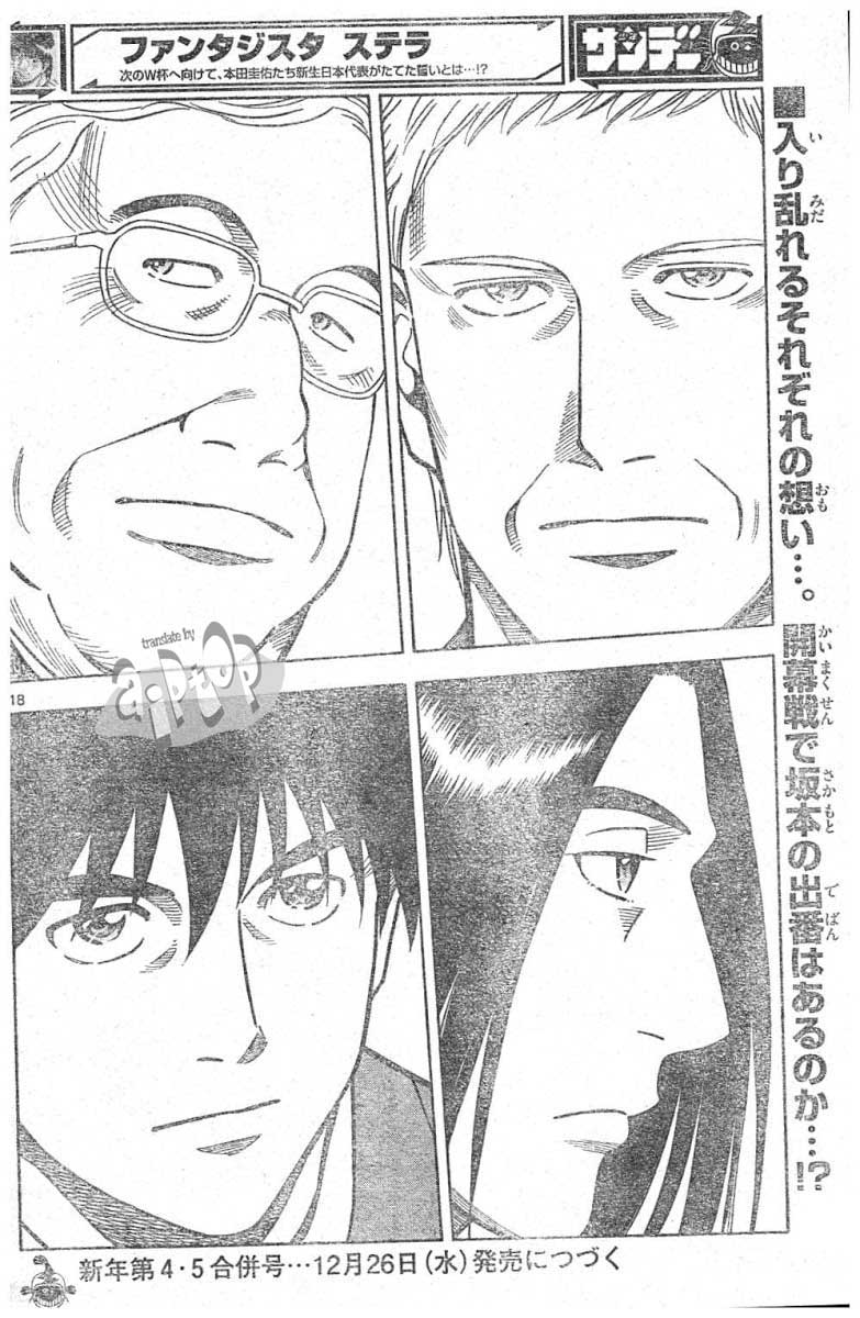 Fantasista Stella Chapter 10 Gambar 17