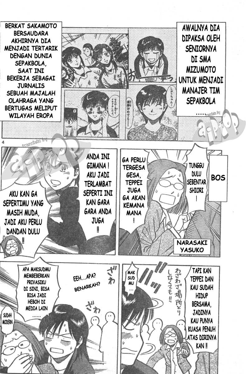 Fantasista Stella Chapter 9 Gambar 4