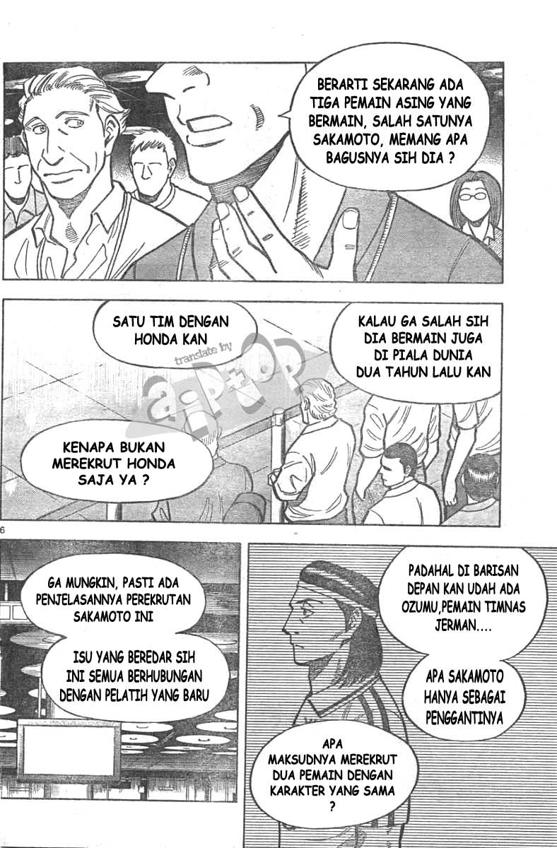 Fantasista Stella Chapter 9 Gambar 6